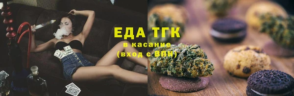 тгк Баксан