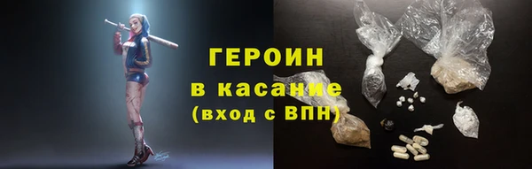 каннабис Богородицк